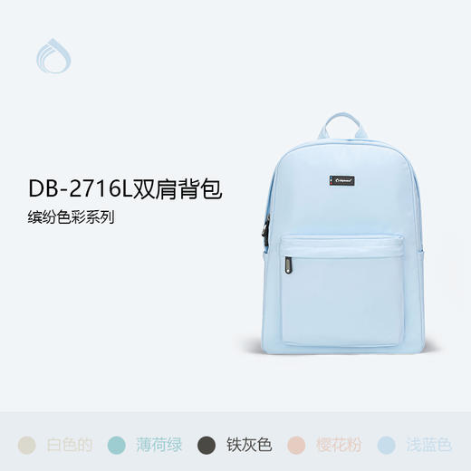 Diplomat外交官DB-2716L轻奢美颜双肩背包-分销 商品图2