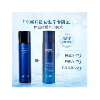 【香港直邮】AHC B5玻尿酸舒缓高保湿爽肤水120ml/瓶 商品图2