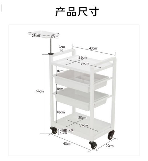 美容院美睫专用双层置物架子多功能多层小推车美睫金属推车28130 商品图3