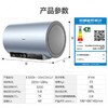 海尔（Haier）电热水器商用家用60升短款小型变频速热内胆免清洗镁棒免更换一级能效节能 ES60H-D5K(2A)U1 商品缩略图8
