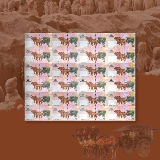 【西安印钞】秦始皇兵马俑 跪射佣纪念券 大炮筒24连体 商品图1