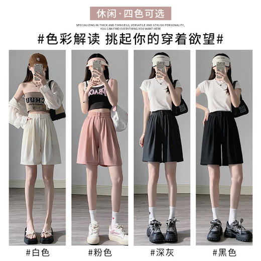 夏季必备！西装短裤女，高腰设计显瘦，五分裤长度修饰腿型，宽松版型舒适自在。卡其色中裤百搭实穿，让你轻松驾驭各种场合。小个子也能穿出气质！ 商品图4