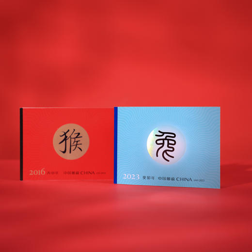 宣纸版画《百年传奇》黄永玉授权 商品图5