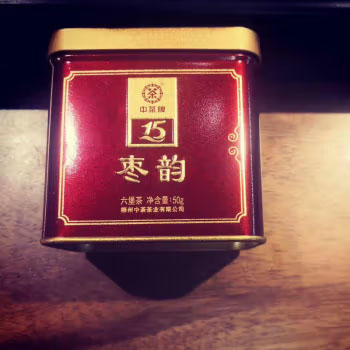 中粮-中茶2020年广西梧州窖藏六堡茶枣韵罐装50克 商品图4