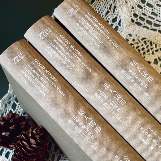 私人铸币 工业革命时代的货币世界1775-1821 万川 商品图6