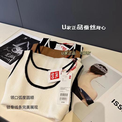 黛唯梵【优家同款吊带衫，全新上架！】蚕丝材质，舒适贴身；拼色设计，时尚百搭。夏季必备，内搭吊带衫，让你美丽出行！ 商品图0