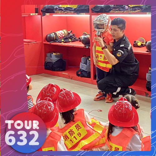 【TOUR632】职业体验营 小小消防员 独立1日营