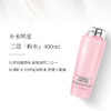 深层补水保湿 舒缓肌肤 | Lancome兰蔻粉水大粉水 新清滢柔肤水/爽肤水 400ml 商品缩略图0