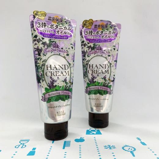 高丝Precious Garden 护手霜70g （390346）（390315）（390322）（394566）（390339） 商品图3