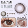 SUNYIOR秀儿 G-Flake克拉茶金【年抛】 商品缩略图0