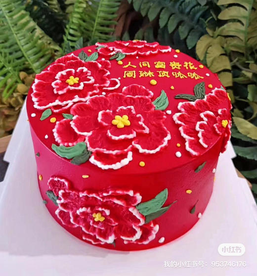 复古恶搞：人间富贵姐妹花，红牡丹花开富贵，深色奶油易染色，建议刮掉后食用 商品图2