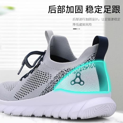 足行健按摩鞋轻便透气中年鞋防滑运动休闲舒适老年健步鞋男女款 商品图2