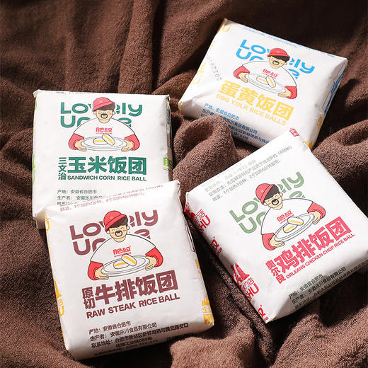 肥叔经典饭团 135g/140g /袋 鸡排蛋黄牛排玉米 饱腹解馋 顺丰直发 商品图6