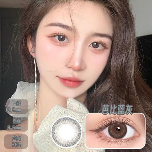 康视达甜心公主月抛美瞳1片装 商品图3