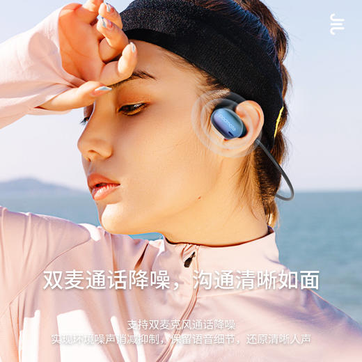 派美特气传导蓝牙耳机S37，气传导技术，聆听不受限 商品图4