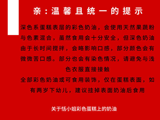 复古恶搞：姐妹花寿桃蛋糕，深色奶油易染色，建议刮掉后食用 商品图1