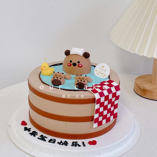 小熊熊泡澡立体小动物蛋糕-低糖处理无添加 商品图0
