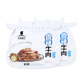 【助农】新疆天莱香牛牛肉干香辣味/孜然味50g*2袋装