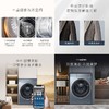 卡萨帝10kg大容量嵌入家用智能全自动洗烘一体滚筒洗衣机LT2ELU1 商品缩略图2