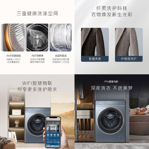 卡萨帝10kg大容量嵌入家用智能全自动洗烘一体滚筒洗衣机LT2ELU1 商品图2