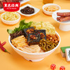 超吉心意臭豆腐螺蛳粉355g/袋 加臭加辣味道新升级 商品缩略图3