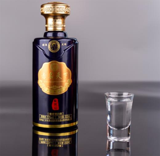 赤名天下53°酱香白酒蓝宝石至尊款 商品图4