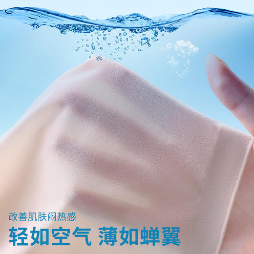 【59.9抢两条！束腰收小肚子 高腰收腹内裤】塑身显瘦冰爽速干，舒适柔软轻薄透气，无痕隐形阻隔热气，女塑形产后超薄无痕冰丝塑身提臀裤 商品图2