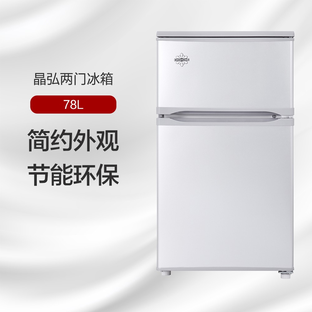 格力晶弘两门冰箱  简约外观 节能环保 BC-78/现代银