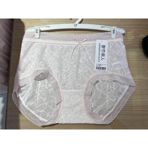 都市丽人薄透丝滑系列时尚锦提花中腰平角女士内裤LK35Z9 商品图0