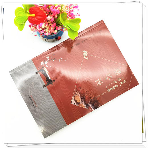 现货【出版社直销】猪苓汤 古代经典名方丛书 任晓芳 徐光宇 于小勇 熊露 主编 中国中医药出版社 中医临床书籍 商品图2