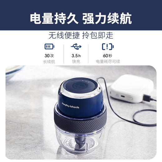 摩飞食物处理器MR9403无线辅食机【CZ】 商品图1