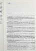 【中商原版】人人可懂的量子计算 Quantum Computing for Everyone 英文原版 Chris Bernhardt 商品缩略图5