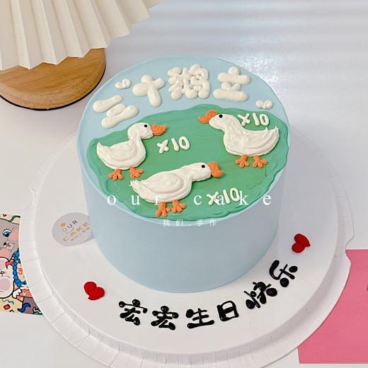 鹅鹅鹅好多鹅蛋糕-低糖处理无添加 商品图1