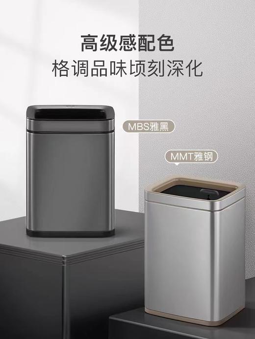 EKO无盖垃圾桶家用客厅厨房办公室现代简约大号轻奢高颜值垃圾桶 商品图1
