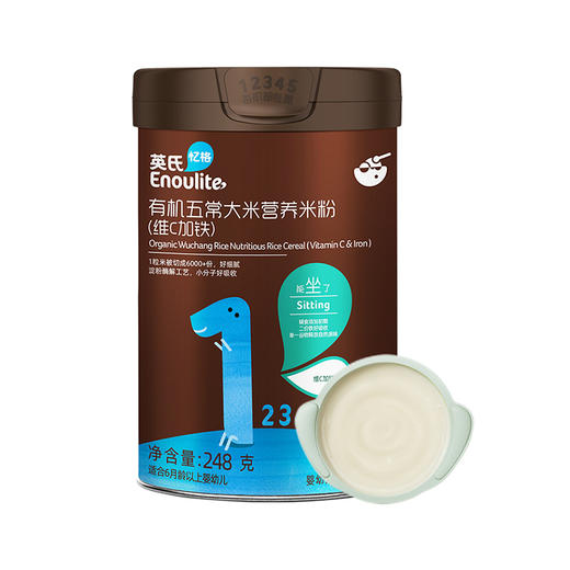 英氏忆格有机五常大米营养米粉248g（番茄牛肉加锌/维D加钙草莓苹果/维C加铁） 商品图7