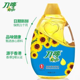 5升刀唛葵花籽油