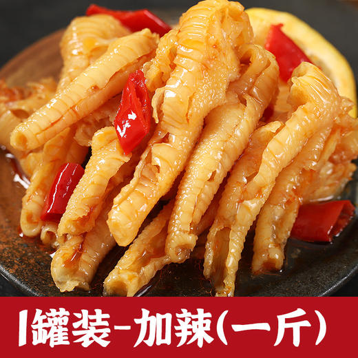 【酸辣交替！让你爱不释口】酸辣无骨鸡爪，风味独特，色泽金黄，口感鲜美，让你回味无穷。脱骨柠檬鸡爪更是加入了柠檬醋汁的香气，清新惊艳。享受美食之余，品味生活之美。 商品图11