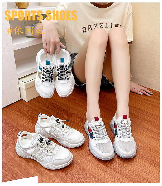 夏季新款韩版网面透气板鞋，让你的脚步更轻盈自如。厚底设计，舒适耐穿，时尚百搭。适合学生和休闲街女！ 商品图1