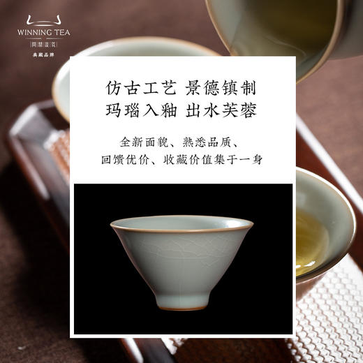 问鼎汝瓷鼎峰系列天青癸卯斗笠对杯（缺货） 商品图3