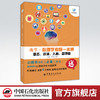 心研逸学 2023心理学考研基础综合考试 心理学考研一本通 变态、咨询、人格、管理篇 心理学研究生入学考试 心理学考研 商品缩略图0