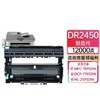 天威TN2425/TN2520粉盒 DR2450/DR2520硒鼓 适用兄弟HL-2595DW MFC-7895DW DCP-7195DW机器DCP-L2508 L2518 L2548 L2628DW 商品缩略图4