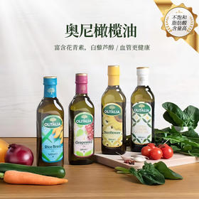 选对油也能提升学习专注力？揭秘食用油隐藏的健康密码