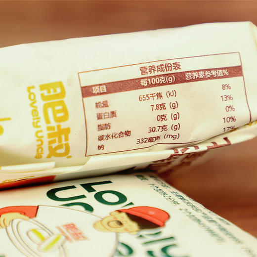 肥叔经典饭团 135g/140g /袋 鸡排蛋黄牛排玉米 饱腹解馋 顺丰直发 商品图8