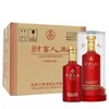 五粮液财富人生珍酿500ml×1瓶装 商品缩略图0