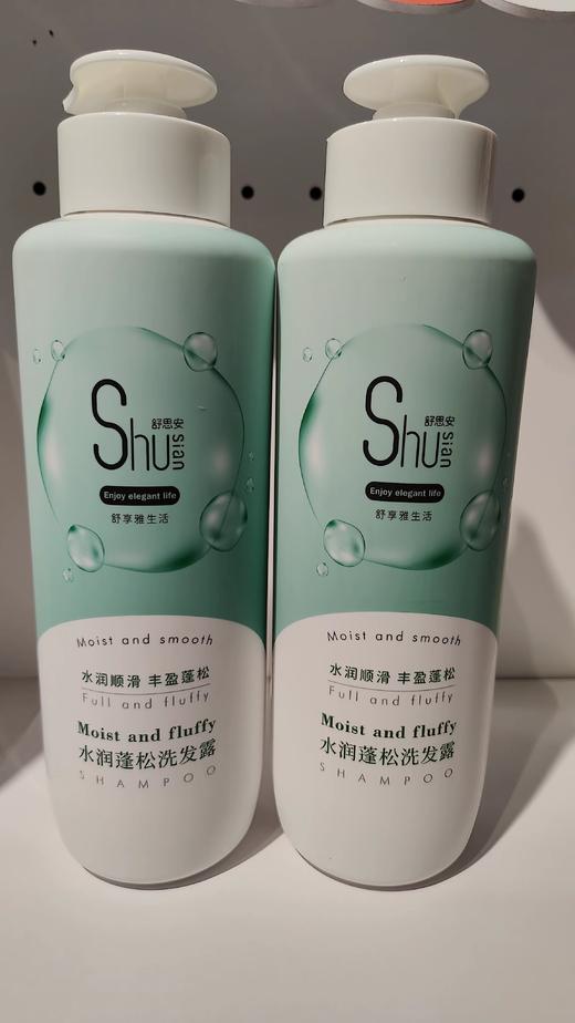 舒思安水润蓬松洗发露 1kg 商品图1
