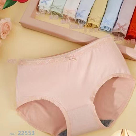 HYY-22553   【1条】中腰莫代尔蕾丝腰边亲肤舒适石墨烯内裆女士内裤 商品图0