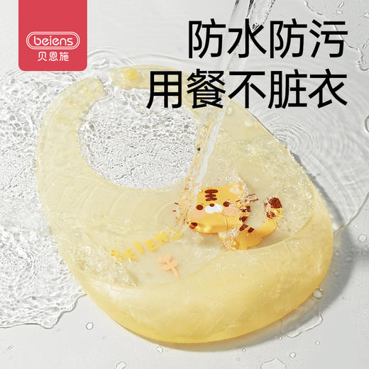 贝恩施婴儿硅胶吃饭围兜防水宝宝3D立体辅食饭兜儿童喂饭口水围嘴 商品图4