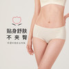 都市丽人舒软挺塑双拉面料中腰平角女士内裤新年本命年红品LP39K2 商品缩略图0