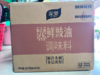 2kg 家乐蒸鲜豉油 【云仓 1B】 商品缩略图4