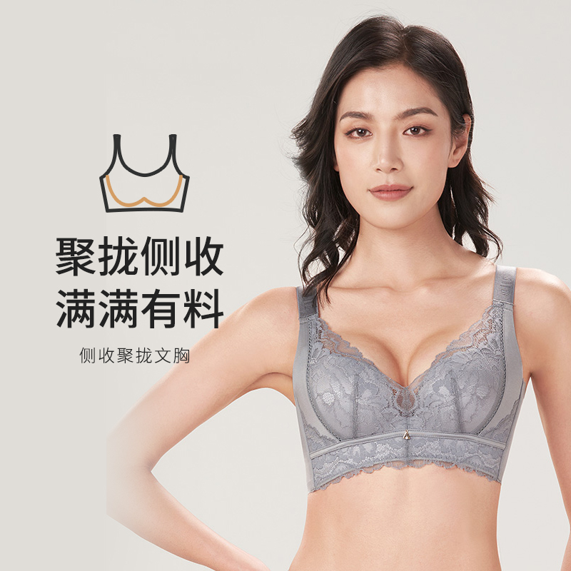 都市丽人美体纤塑AB杯适穿蕾丝调整型文胸两种厚度3/4杯塑身文胸无钢圈内衣五排扣LJ34M8